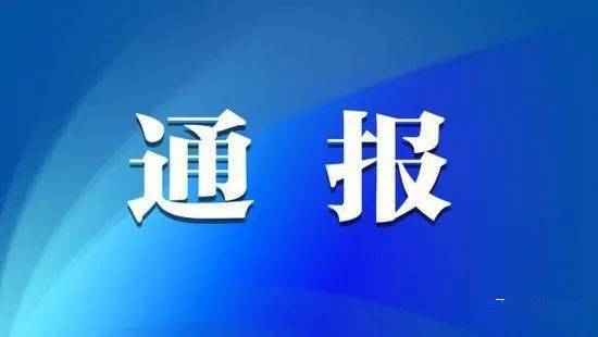 最新周至县停电通知,最新周至县停电通知详解