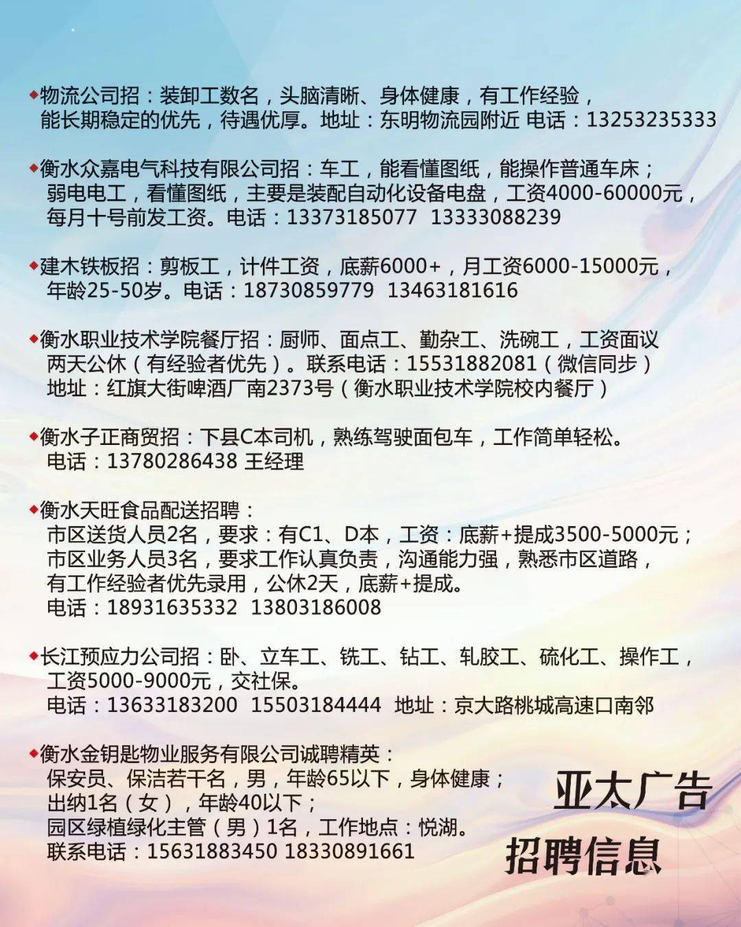 徐州最新急招临时工,徐州最新急招临时工信息及其相关解读