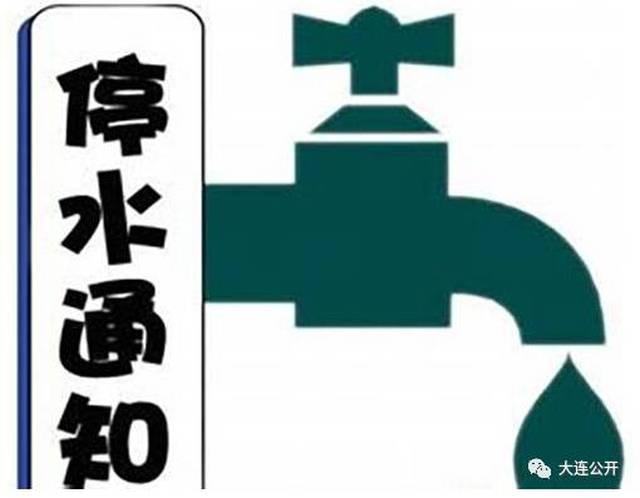 常州市最新停水通知,常州市最新停水通知及其影响