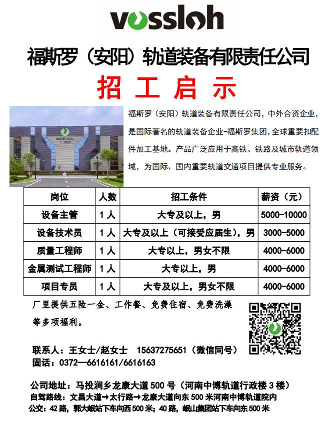 诏安猛狮科技最新招聘,诏安猛狮科技最新招聘启事