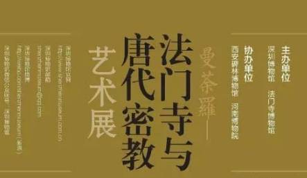 2017年最新佛期法讯,最新佛期法讯——探索佛教法治的新纪元（2017年）