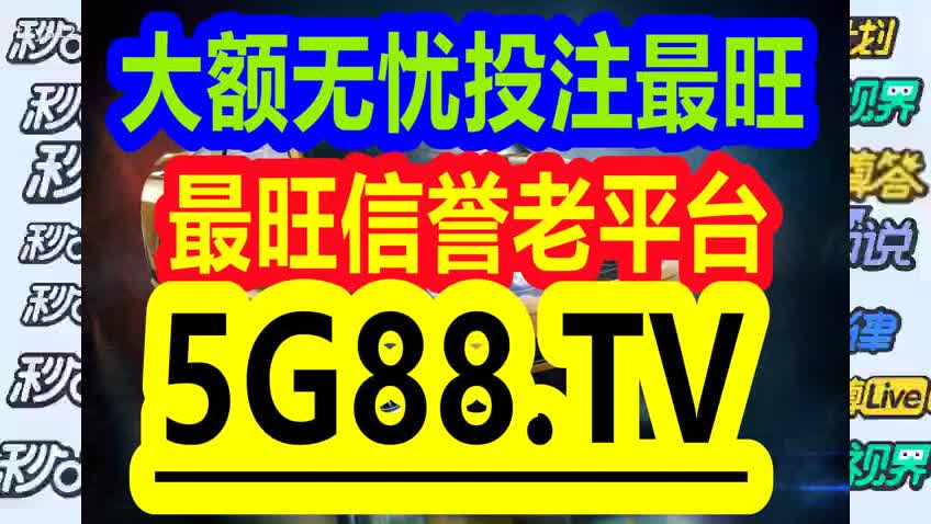 2024管家婆一码一肖资料,关于2024管家婆一码一肖资料的真相探讨——警惕背后的违法犯罪风险