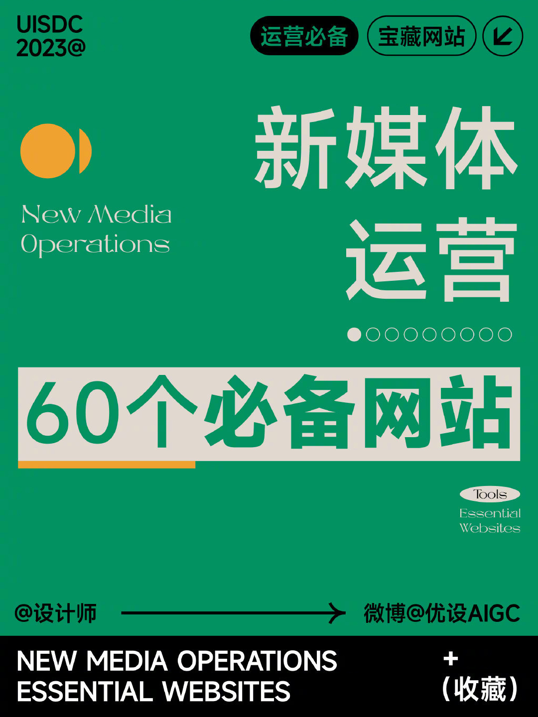 新澳天天开奖免费资料大全最新,关于新澳天天开奖免费资料大全的最新信息及相关问题探讨