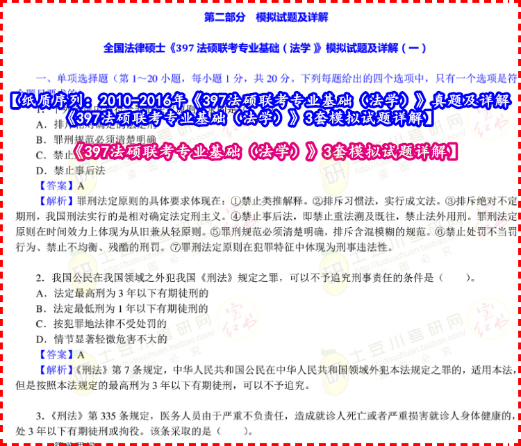 2024澳彩管家婆资料传真,澳彩管家婆资料传真，探索与解析（2024年最新版）