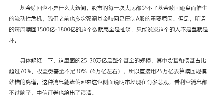 2024澳门资料大全正版资料,澳门正版资料的重要性与警惕犯罪风险