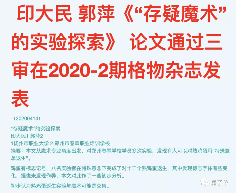 澳门精准免费资料,澳门精准免费资料，揭示背后的风险与真相