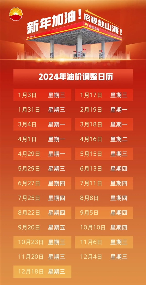 2024年澳门今晚开奖号码是什么,探索未来彩票奥秘，关于澳门今晚开奖号码的探讨（2024年）