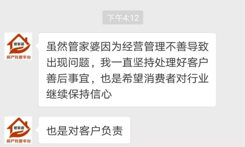 管家婆精准一肖一码100%,关于管家婆精准一肖一码百分之百的探讨与警示——揭示背后的违法犯罪问题