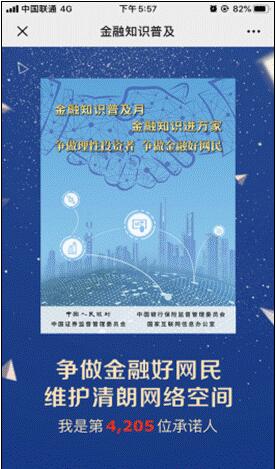 2024新澳彩资料免费资料大全,警惕风险，远离非法博彩——关于新澳彩资料免费资料大全的真相揭示