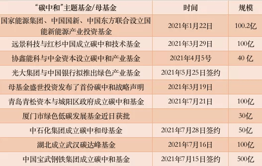 2024新澳开奖记录,揭秘2024新澳开奖记录，数据与运气的交织