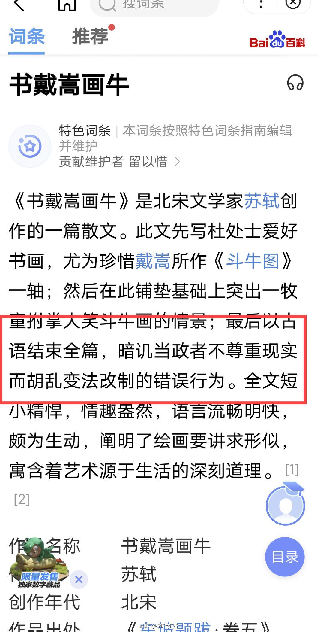 最准一肖100%最准的资料,关于最准一肖100%最准的资料的真相探讨——警惕背后的违法犯罪问题