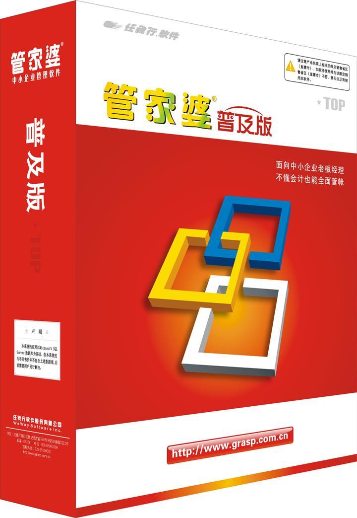 管家婆2024资料幽默玄机,管家婆2024资料幽默玄机，揭秘那些令人捧腹的奥秘