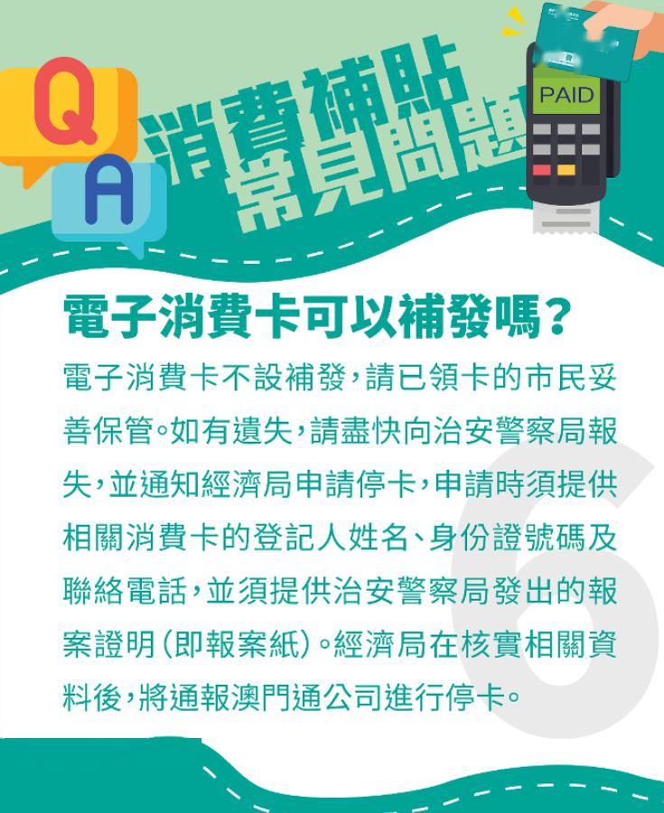 新奥门特免费资料大全管家婆,新澳门特免费资料大全与违法犯罪问题探讨