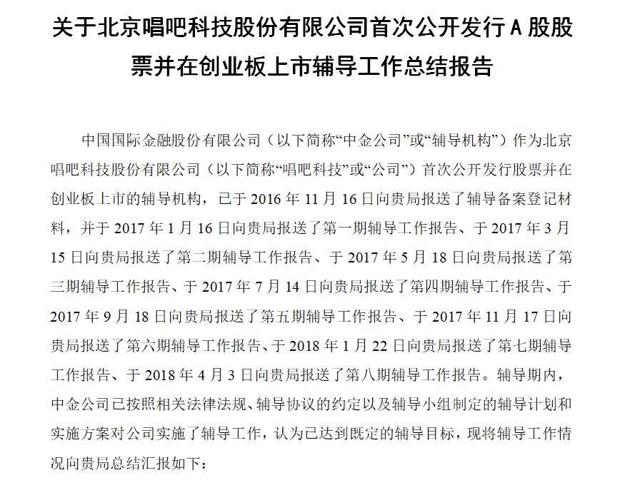 四肖八码期期准资料免费,四肖八码期期准资料与免费获取背后的风险警示