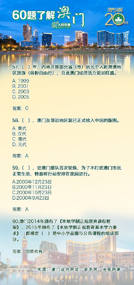 澳门正版免费全年资料大全问你,澳门正版免费全年资料大全，一个关于犯罪与法律的探讨