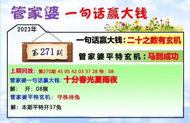 声名狼藉 第10页