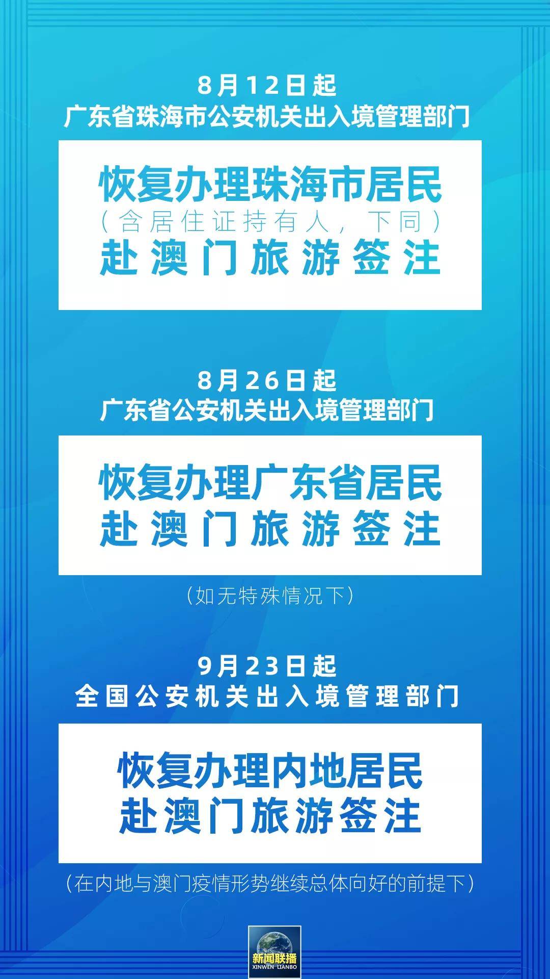 澳门正版免费资料大全新闻,澳门正版免费资料大全新闻，揭露违法犯罪问题的重要性与应对策略