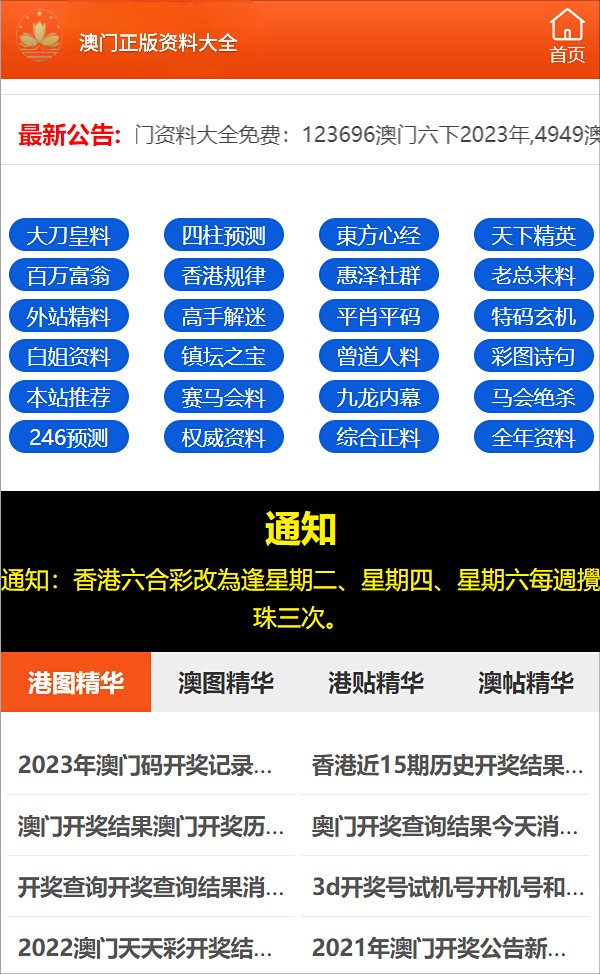 澳门一码一码100准确AO7版,澳门一码一码，警惕犯罪风险，切勿盲目追求所谓的准确预测