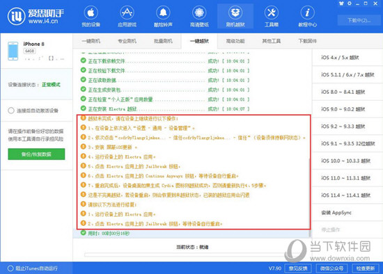 新澳精准资料免费提供网站有哪些,探索新澳精准资料提供的免费网站，资源与特性的深度解析