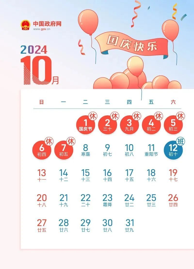 2024年正版资料免费大全一肖须眉不让,2024年正版资料免费大全，肖须眉的贡献与推动