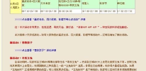 2004新澳精准资料免费,探索2004新澳精准资料，免费获取与深度解析