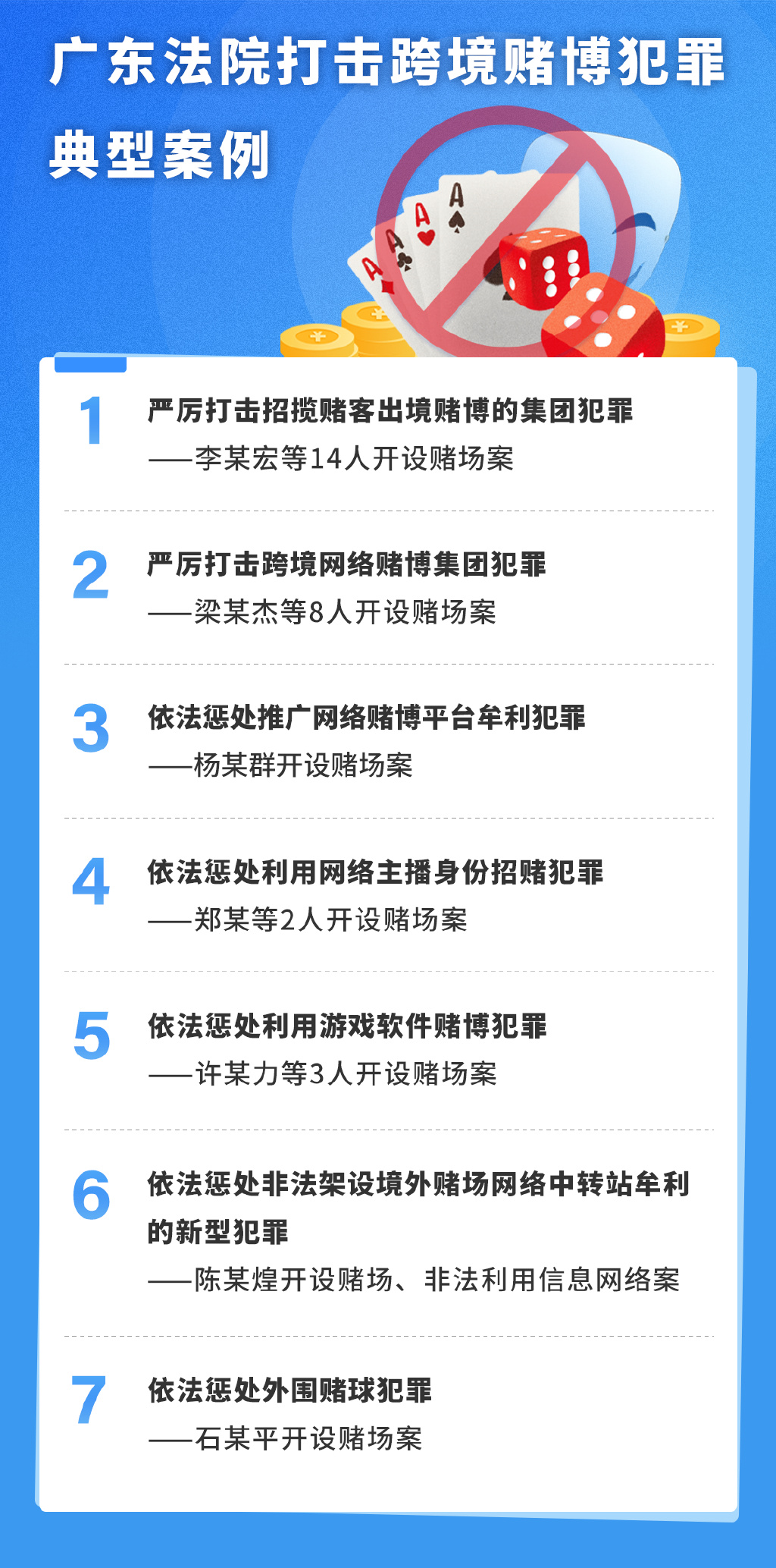 澳门平特一肖100%免费,澳门平特一肖，警惕免费陷阱背后的犯罪风险