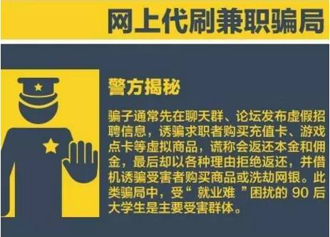 7777788888新澳门正版,警惕网络赌博陷阱，远离非法赌博活动——以7777788888新澳门正版为例