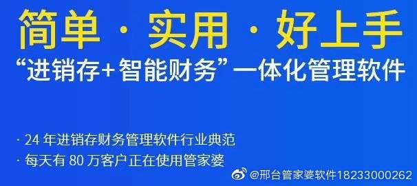 7777788888精准管家婆全准,精准管家婆，探索数字时代的全准管理之道