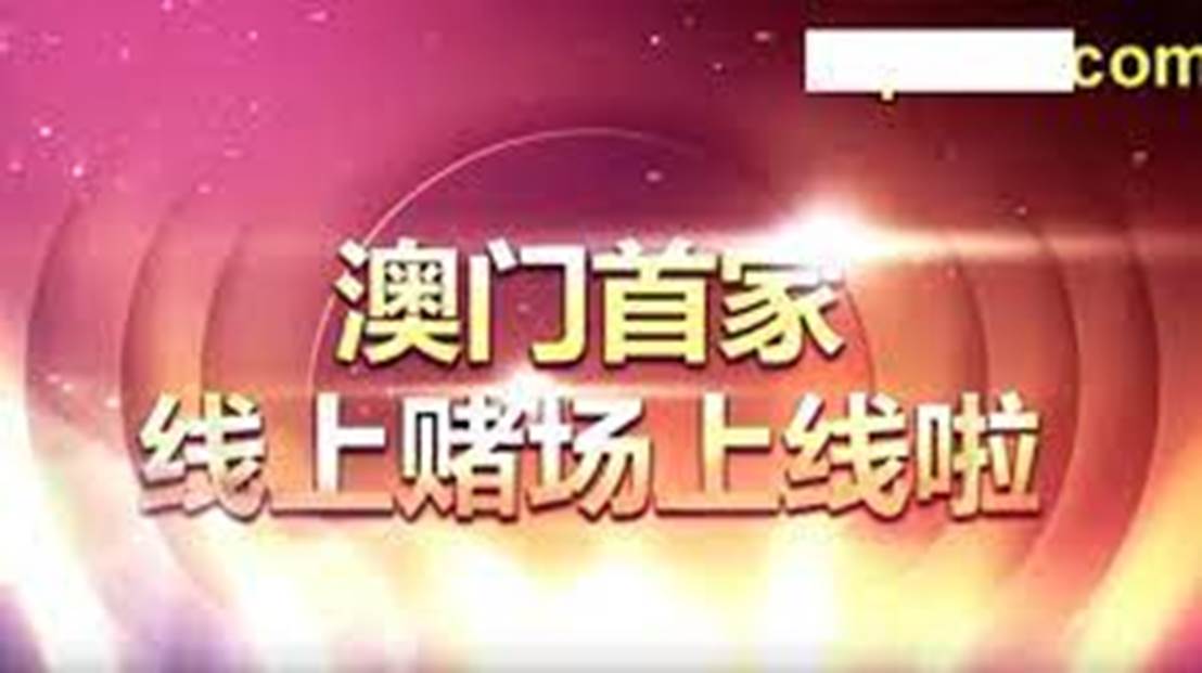 澳门天天彩每期自动更新大全,澳门天天彩每期自动更新大全——揭示犯罪风险，呼吁公众警醒