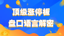 澳门彩管家婆一句话,澳门彩管家婆一句话，揭秘智慧之选与幸运之道的神秘关联