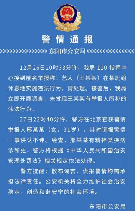 澳门一码100%准确,澳门一码100%准确，一个关于犯罪与法律的探讨（不少于1969字）