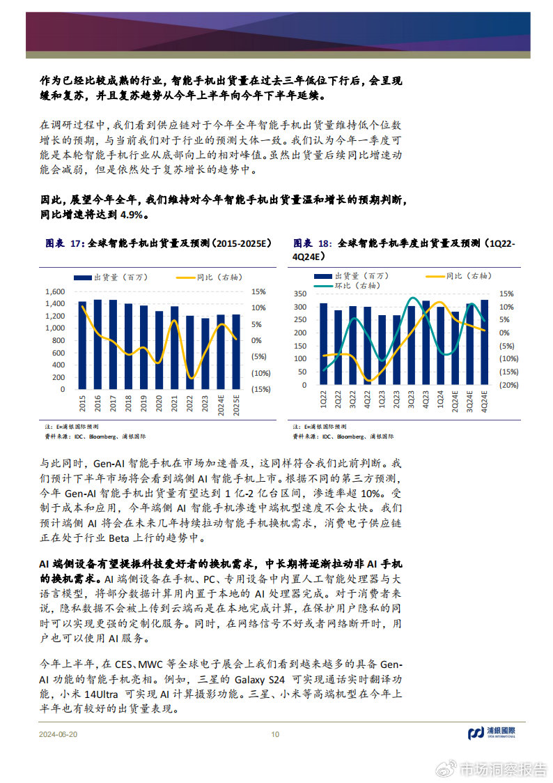 澳门王中王100%的资料2024年,澳门王中王的未来展望，2024年的全新篇章与100%的资料解析