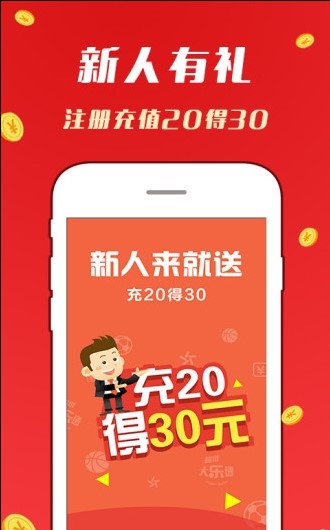 2024澳门天天六开好彩,澳门天天六开好彩，探索运气与机遇的奇妙世界