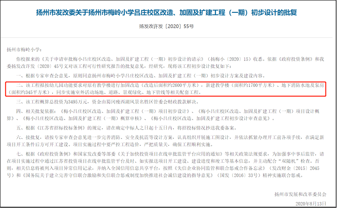 新澳好彩免费资料查询302期,新澳好彩免费资料查询第302期详解与分析