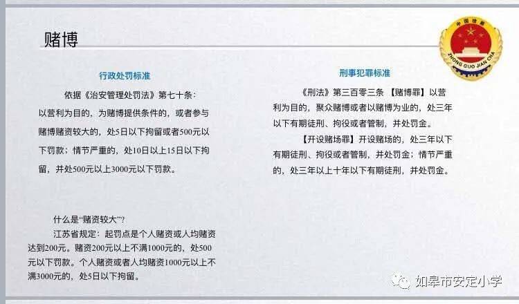 新澳免费资料大全,新澳免费资料大全——警惕背后的违法犯罪风险