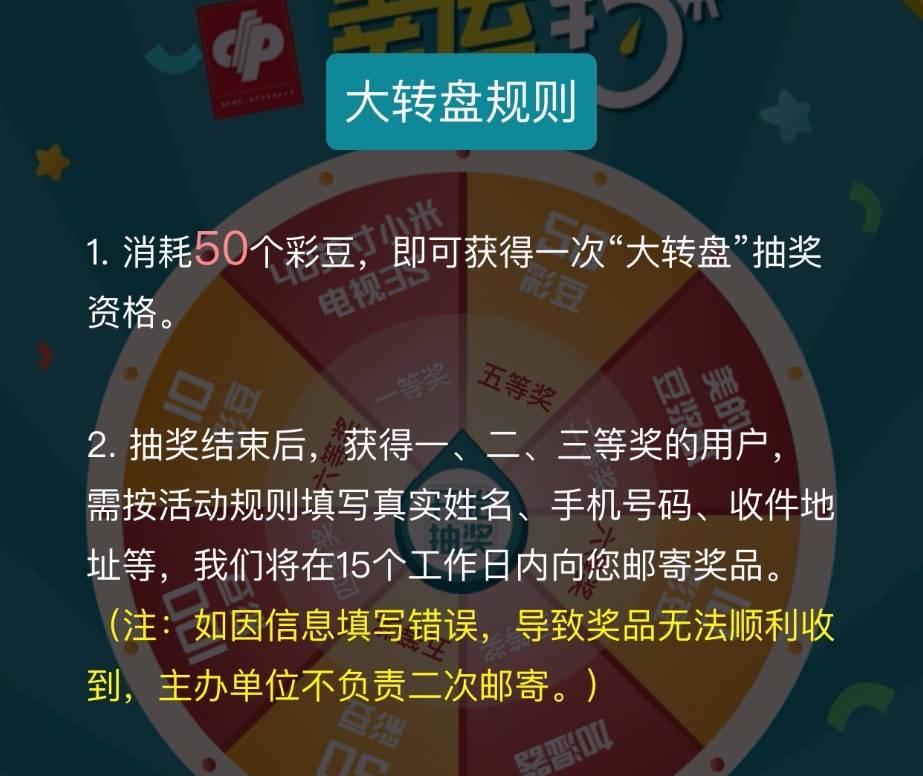 澳门天天彩期期精准,澳门天天彩期期精准——揭示背后的犯罪风险与挑战