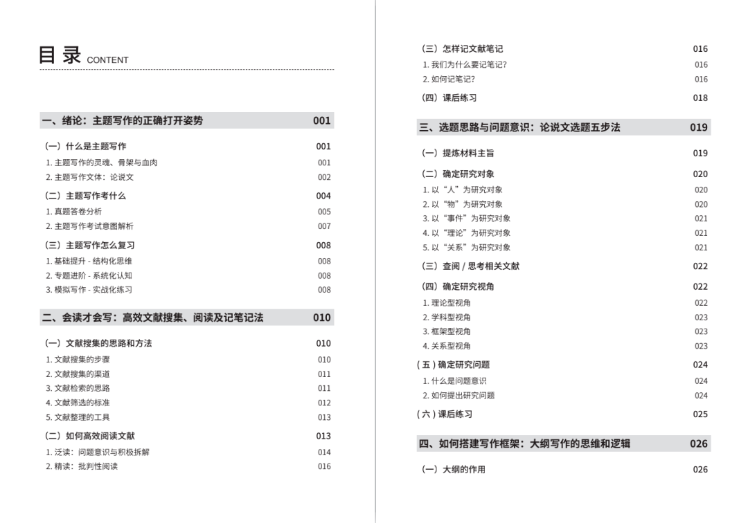 新澳门资料大全正版资料六肖,关于新澳门资料大全正版资料六肖的文章