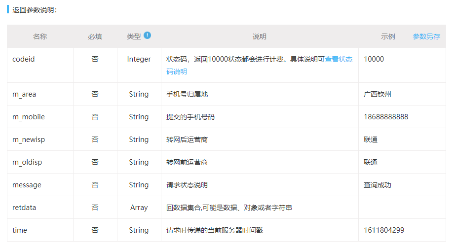 72326查询精选16码一,关于72326查询精选的十六位数字代码研究