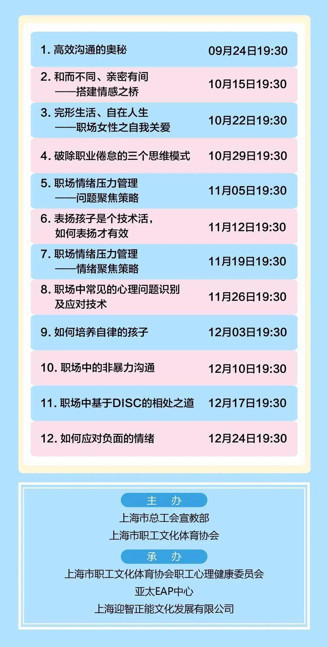 新澳门一码一肖一特一中准选今晚,警惕虚假预测，远离新澳门一码一肖一特一中准选等非法赌博行为