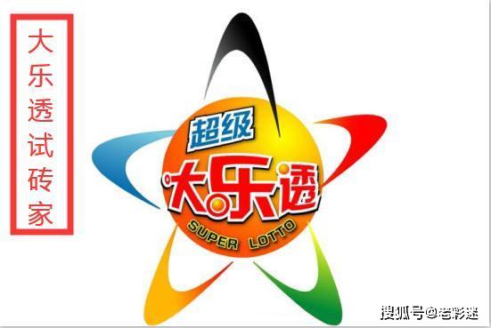 2024新澳门特马今晚开什么,关于新澳门特马今晚的开奖预测分析