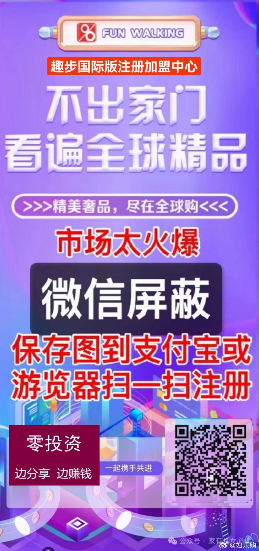 最准一肖一码100%免费,揭秘最准一肖一码，真相背后的秘密探索与免费之道