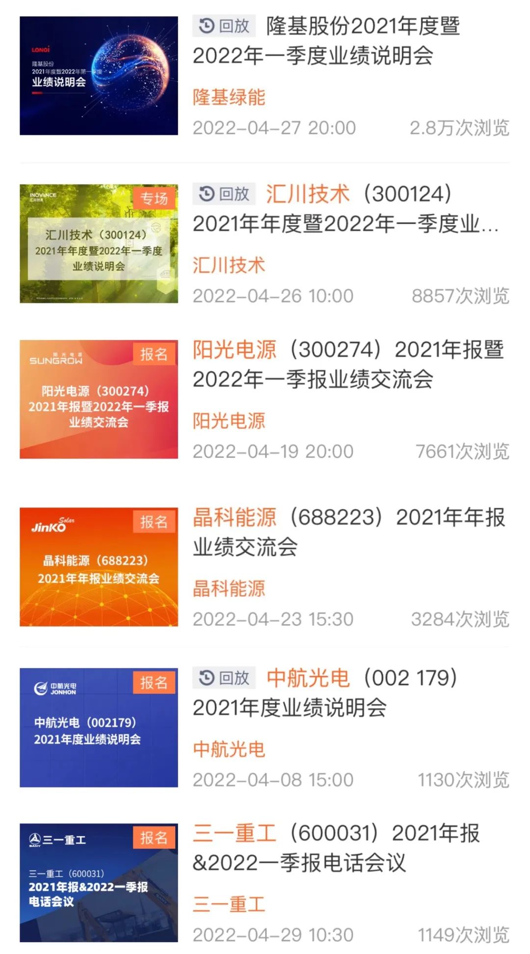 管家婆2024资料精准大全,管家婆2024资料精准大全，掌握关键信息，助力业务高效运营