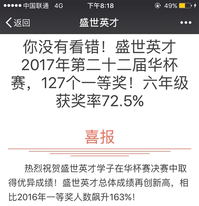 澳门四肖八码期期准,澳门四肖八码期期准与犯罪问题的探讨