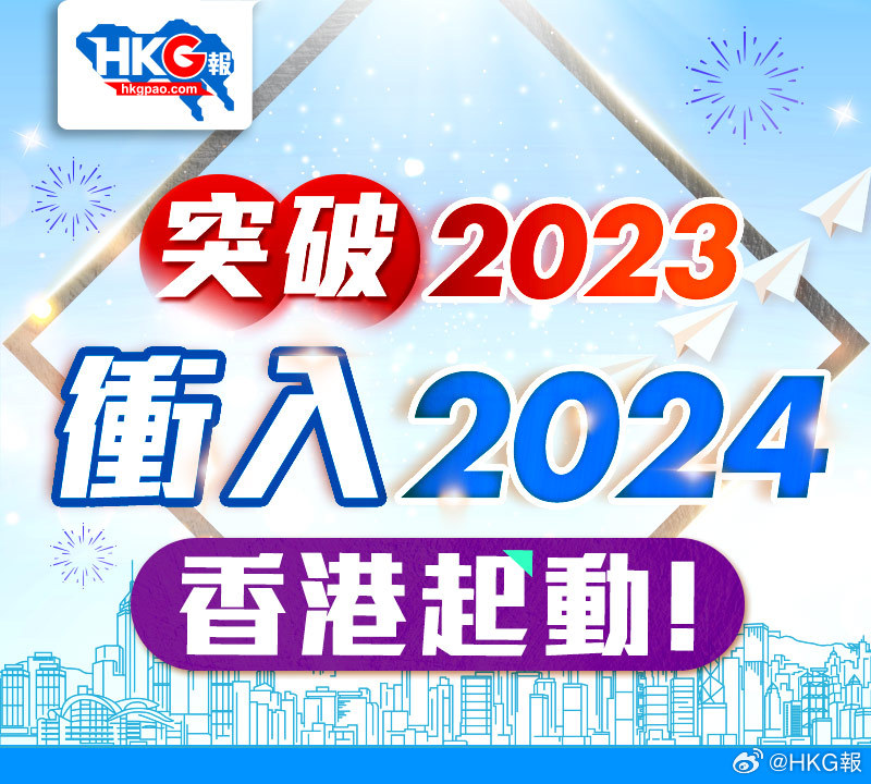 2024新澳精准正版资料,探索2024新澳精准正版资料，引领新时代的资讯力量