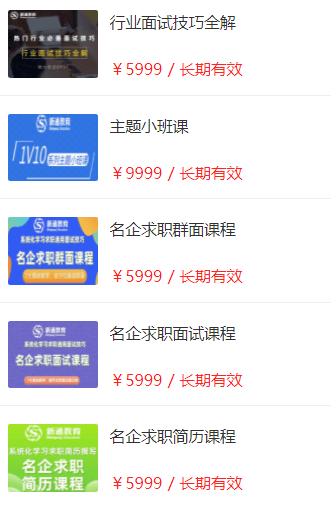 2024新奥精准正版资料,探索未来，2024新奥精准正版资料解析