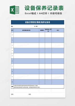 慢慢 第7页