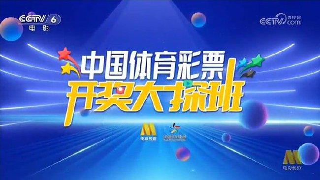 2024澳门特马今晚开奖网站,澳门特马今晚开奖网站——探索彩票开奖的世界