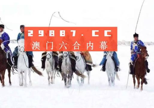 塞翁失马 第7页