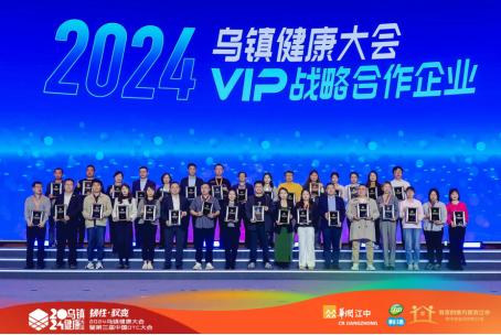 2024新澳六今晚资料,探索未来之门，解读新澳六今晚资料与未来趋势分析