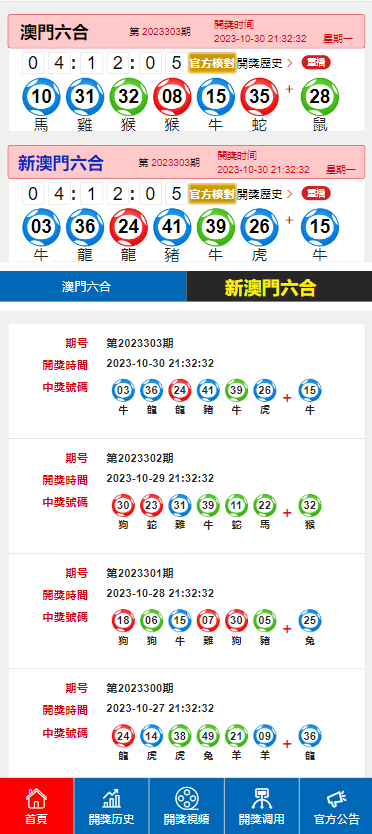 湖蓝 第7页